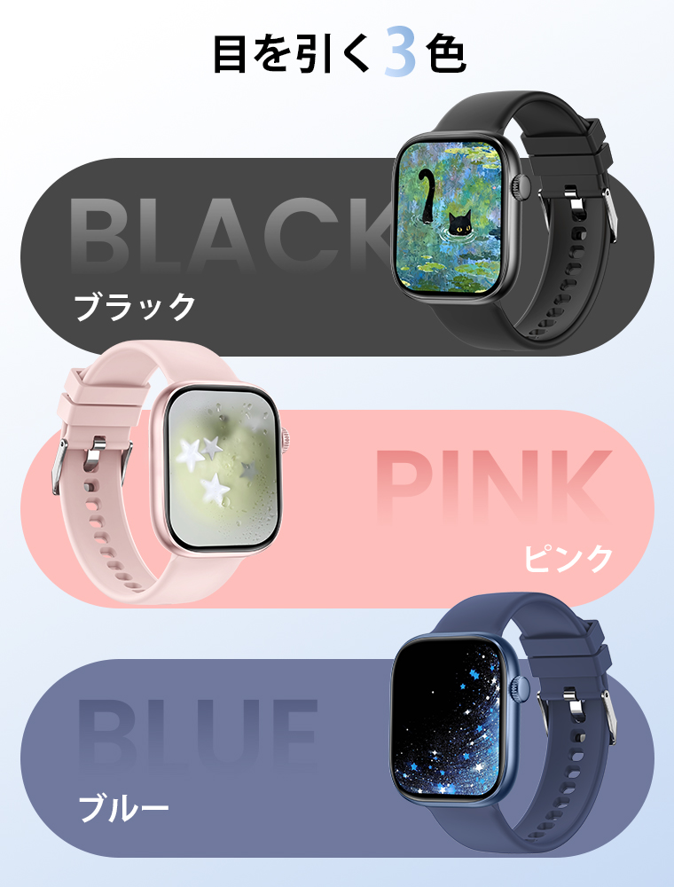  T7 通話スマートウォッチ SOS機能 Bluetooth5.4 1.85インチ大画面 メンズ レディース腕時計 24時間健康管理 IP67防水 ストレス測定
