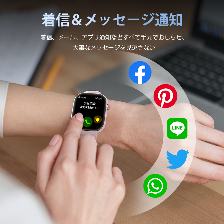  T7 通話スマートウォッチ SOS機能 Bluetooth5.4 1.85インチ大画面 メンズ レディース腕時計 24時間健康管理 IP67防水 ストレス測定