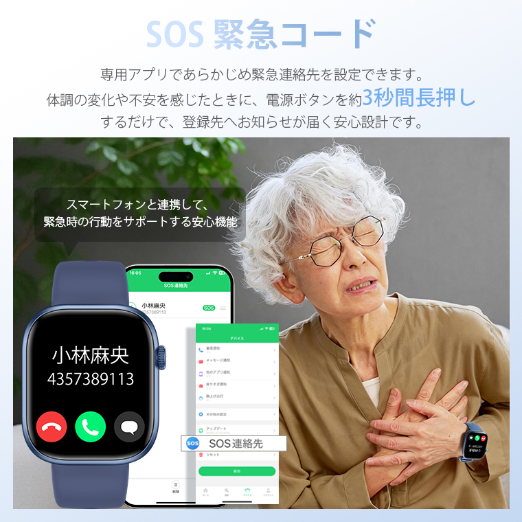  T7 通話スマートウォッチ SOS機能 Bluetooth5.4 1.85インチ大画面 メンズ レディース腕時計 24時間健康管理 IP67防水 ストレス測定