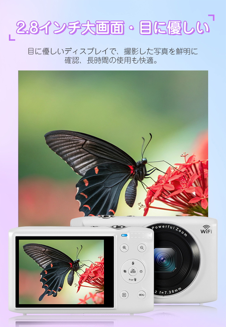 デジタルカメラ コンパクト キッズデジカメ 2.8インチ大画面 16倍ズーム 子供用