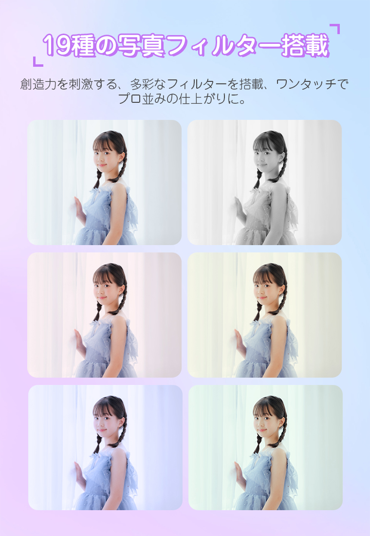 デジタルカメラ コンパクト キッズデジカメ 2.8インチ大画面 16倍ズーム 子供用