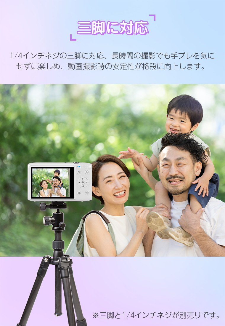 デジタルカメラ コンパクト キッズデジカメ 2.8インチ大画面 16倍ズーム 子供用