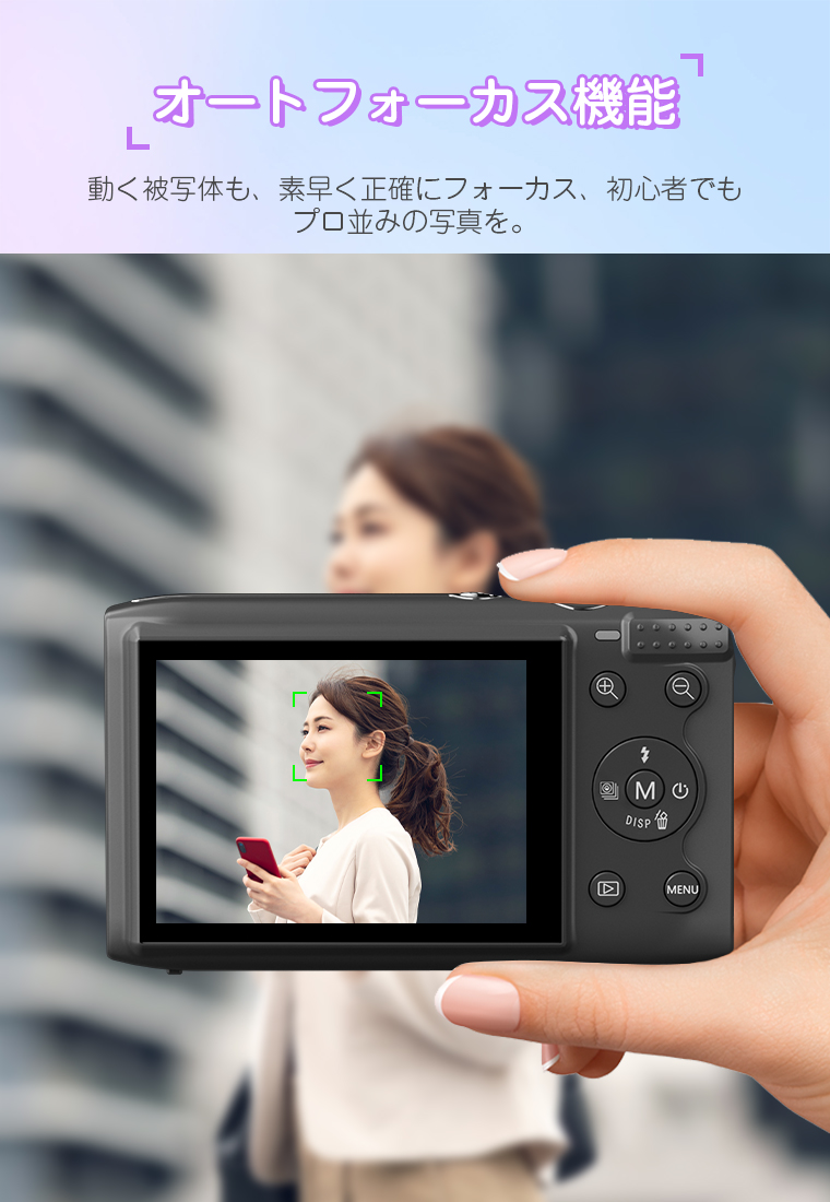 デジタルカメラ コンパクト キッズデジカメ 2.8インチ大画面 16倍ズーム 子供用