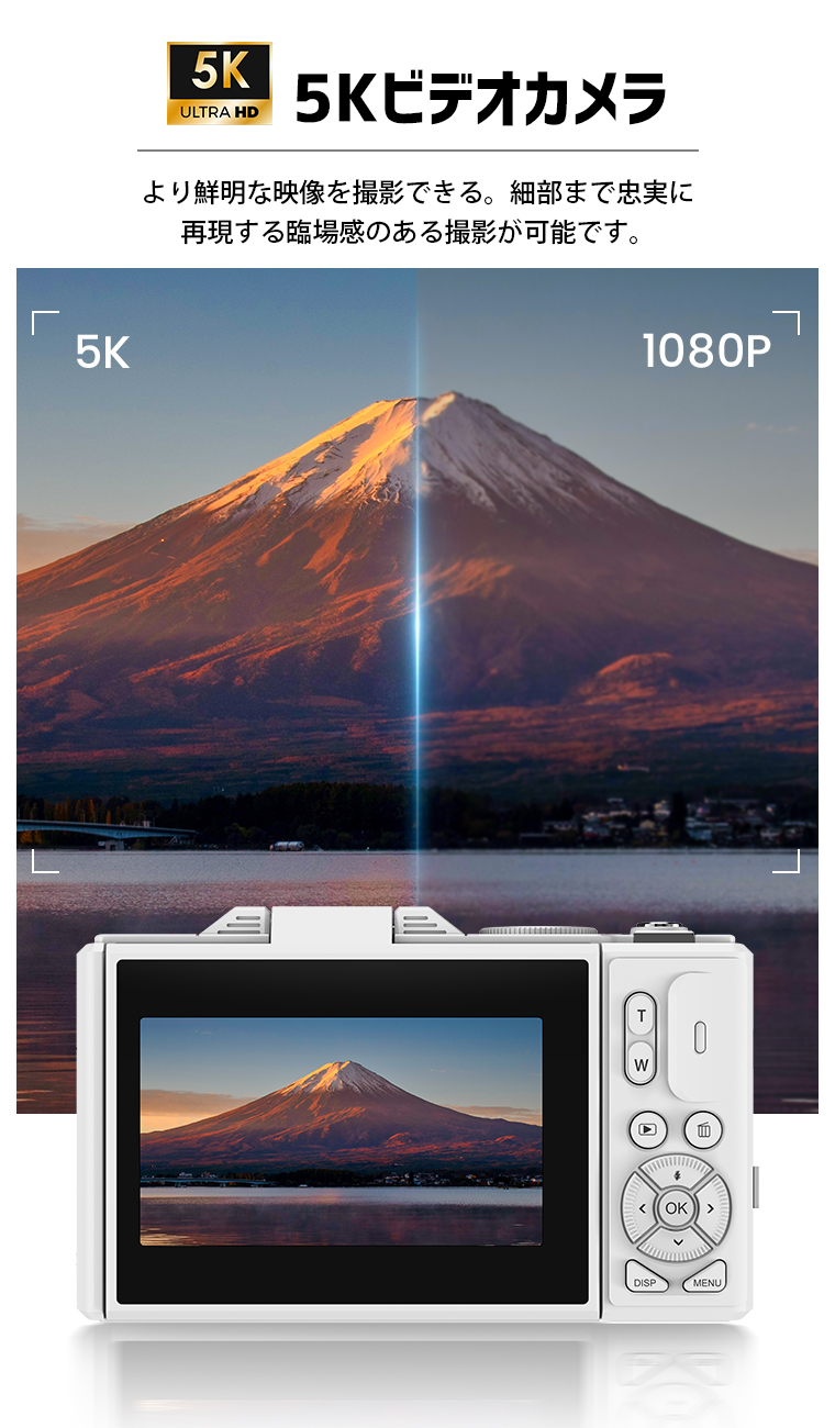 59 デジタルカメラ 6400万画素 4K 180度回転可能ディスプレイ Amazon | 6400万画素・4K動画撮影 デジタルカメラ デジカメ WIFI