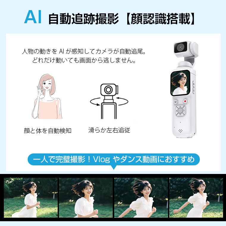  アクションカメラ vlogカメラ ポケットカメラ 旅行 カメラ 7500万画素 左右330°上下180° 4K録画 