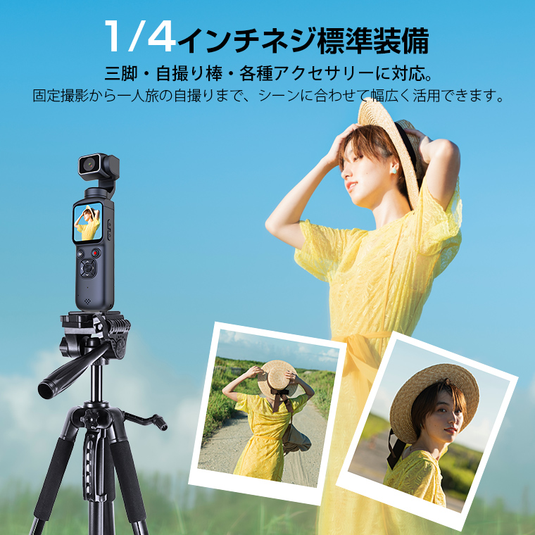  アクションカメラ vlogカメラ ポケットカメラ 旅行 カメラ 7500万画素 左右330°上下180° 4K録画 