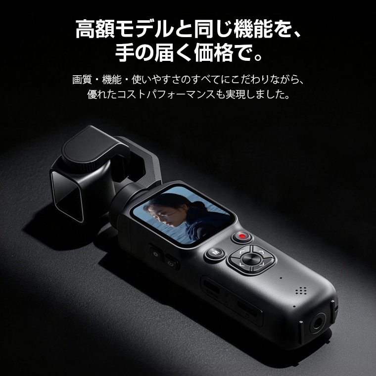  アクションカメラ vlogカメラ ポケットカメラ 旅行 カメラ 7500万画素 左右330°上下180° 4K録画 