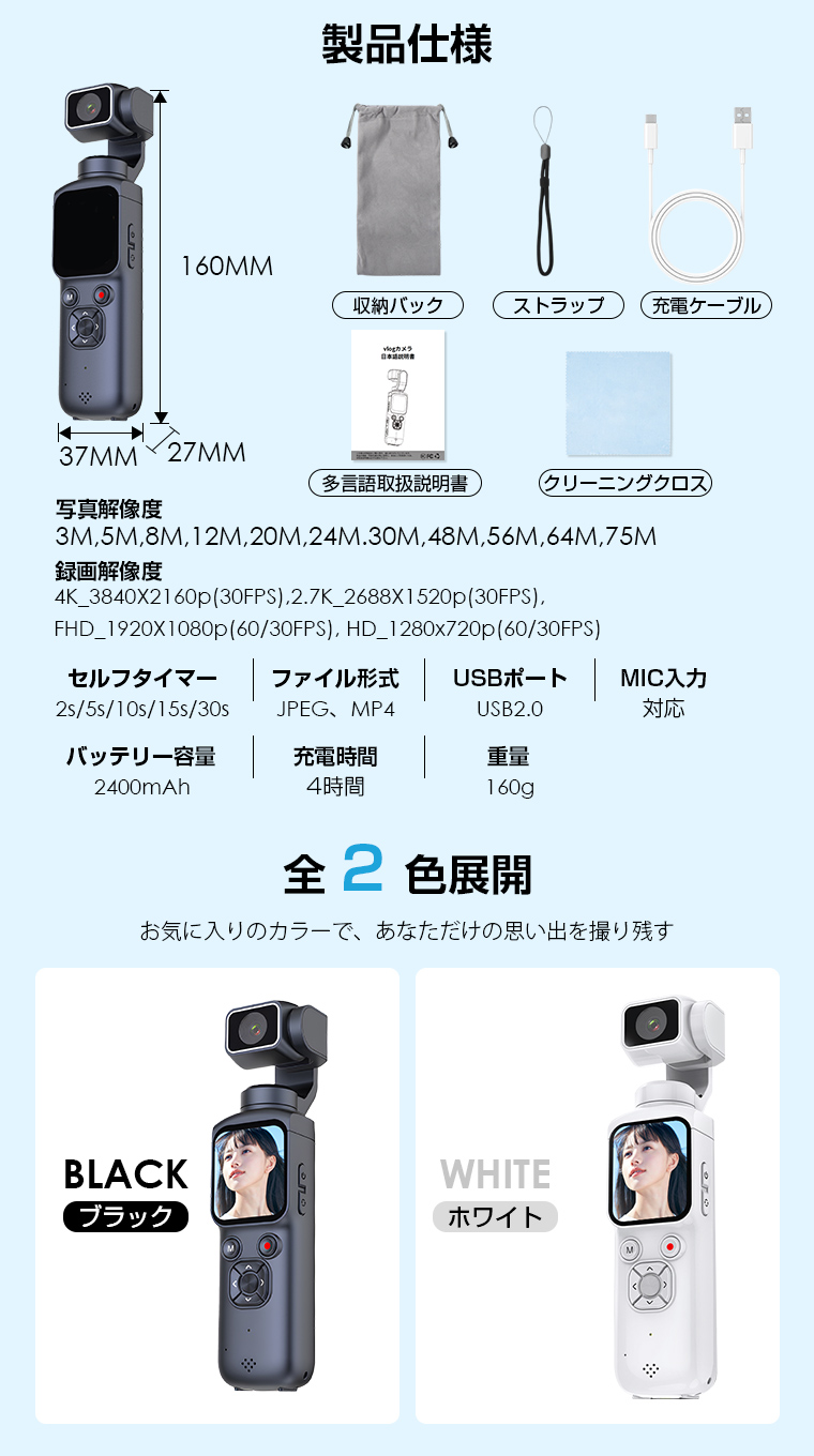  アクションカメラ vlogカメラ ポケットカメラ 旅行 カメラ 7500万画素 左右330°上下180° 4K録画 