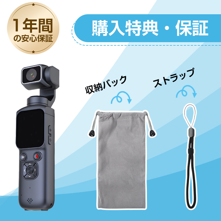  アクションカメラ vlogカメラ ポケットカメラ 旅行 カメラ 7500万画素 左右330°上下180° 4K録画 