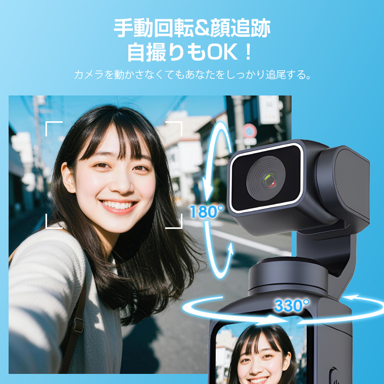  アクションカメラ vlogカメラ ポケットカメラ 旅行 カメラ 7500万画素 左右330°上下180° 4K録画 