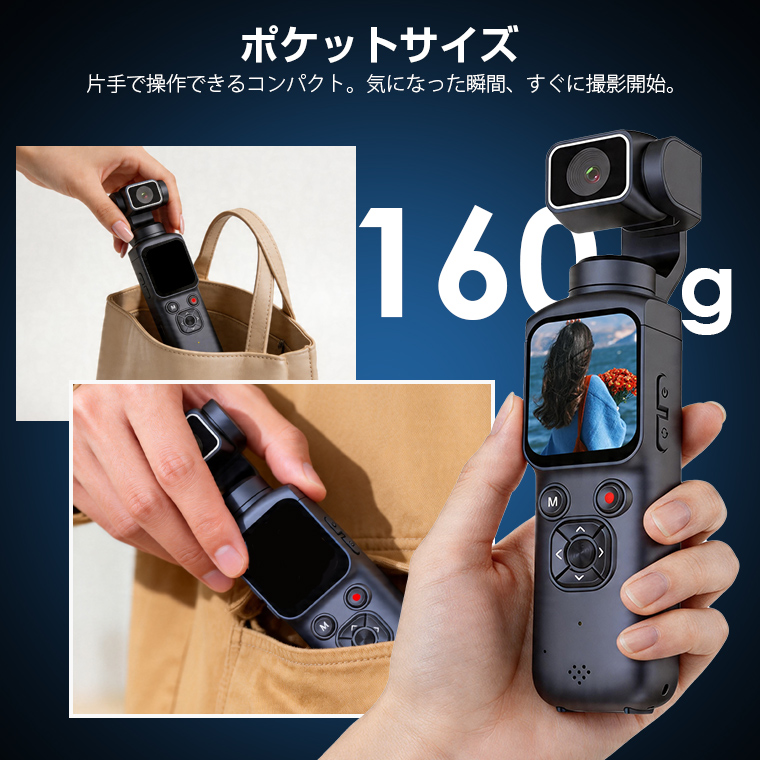  アクションカメラ vlogカメラ ポケットカメラ 旅行 カメラ 7500万画素 左右330°上下180° 4K録画 