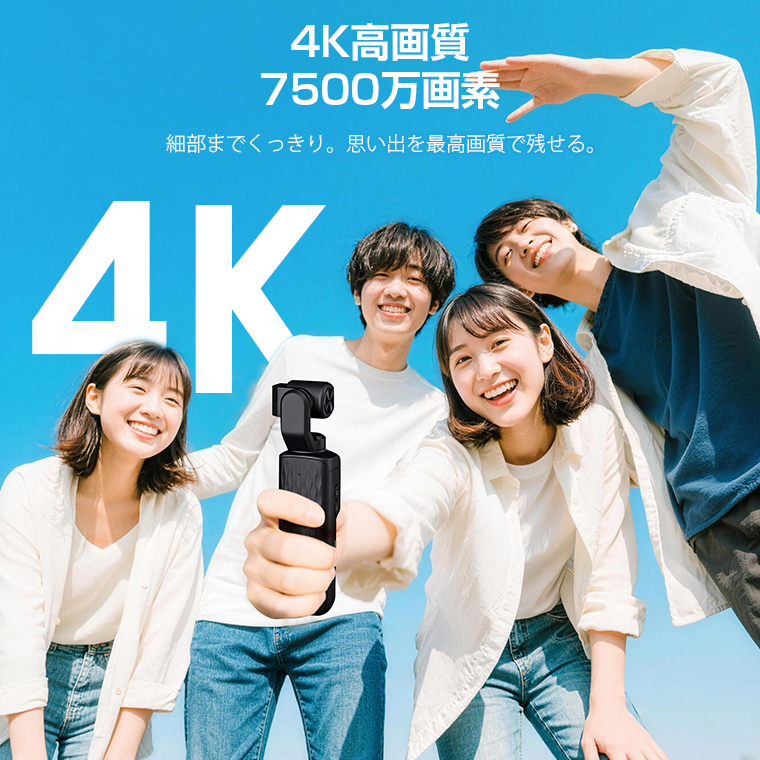  アクションカメラ vlogカメラ ポケットカメラ 旅行 カメラ 7500万画素 左右330°上下180° 4K録画 