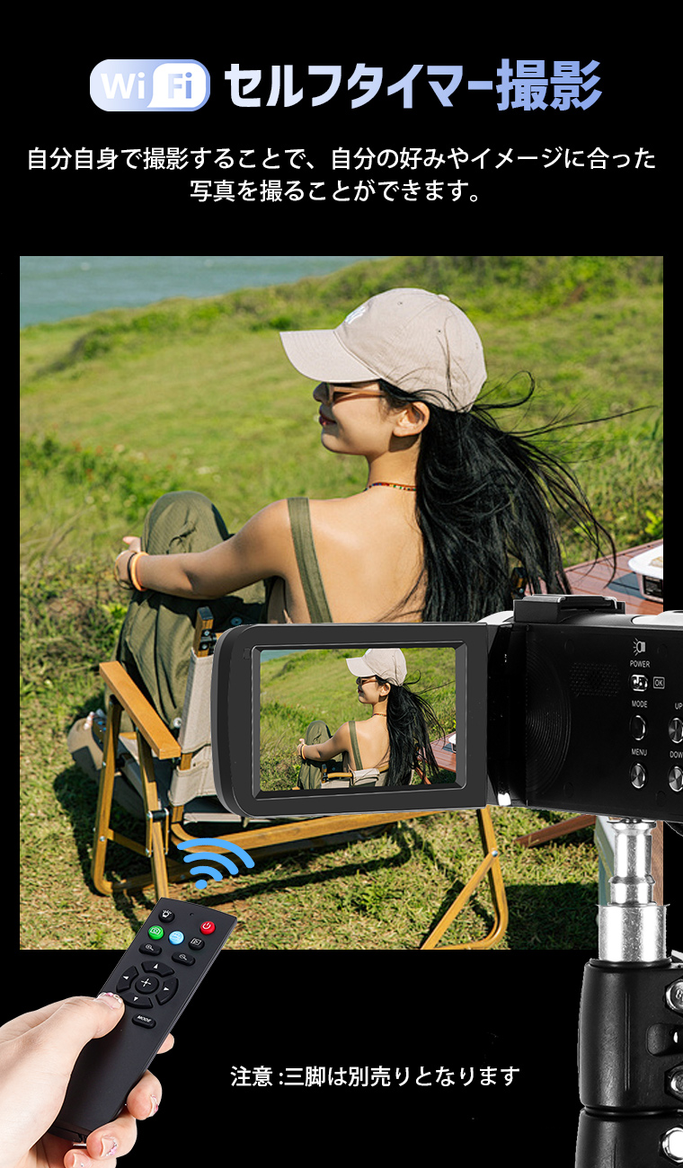 ビデオカメラ4K4800万画素18倍デジタルズーム撮影カメラデジタルビデオカメラ1080P録画Wifi機能内蔵ライトDVハンディカムvlogカメラYouTubeカメラWebカメラタイマー日本語バージョン運動会誕生日卒業プレゼント