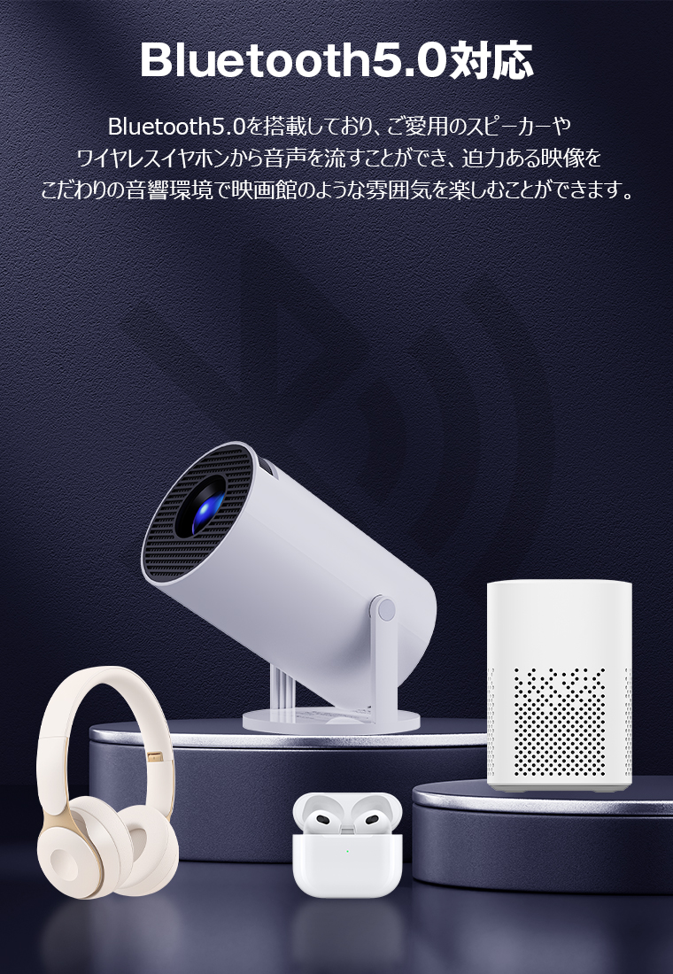  プロジェクター 小型 天井投影 自動台形補正 Android TV14.0 20000LM 4K対応 150インチ 270°回転 Android TV 家庭用 