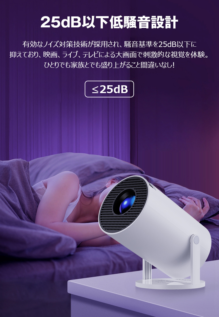  プロジェクター 小型 天井投影 自動台形補正 Android TV14.0 20000LM 4K対応 150インチ 270°回転 Android TV 家庭用 