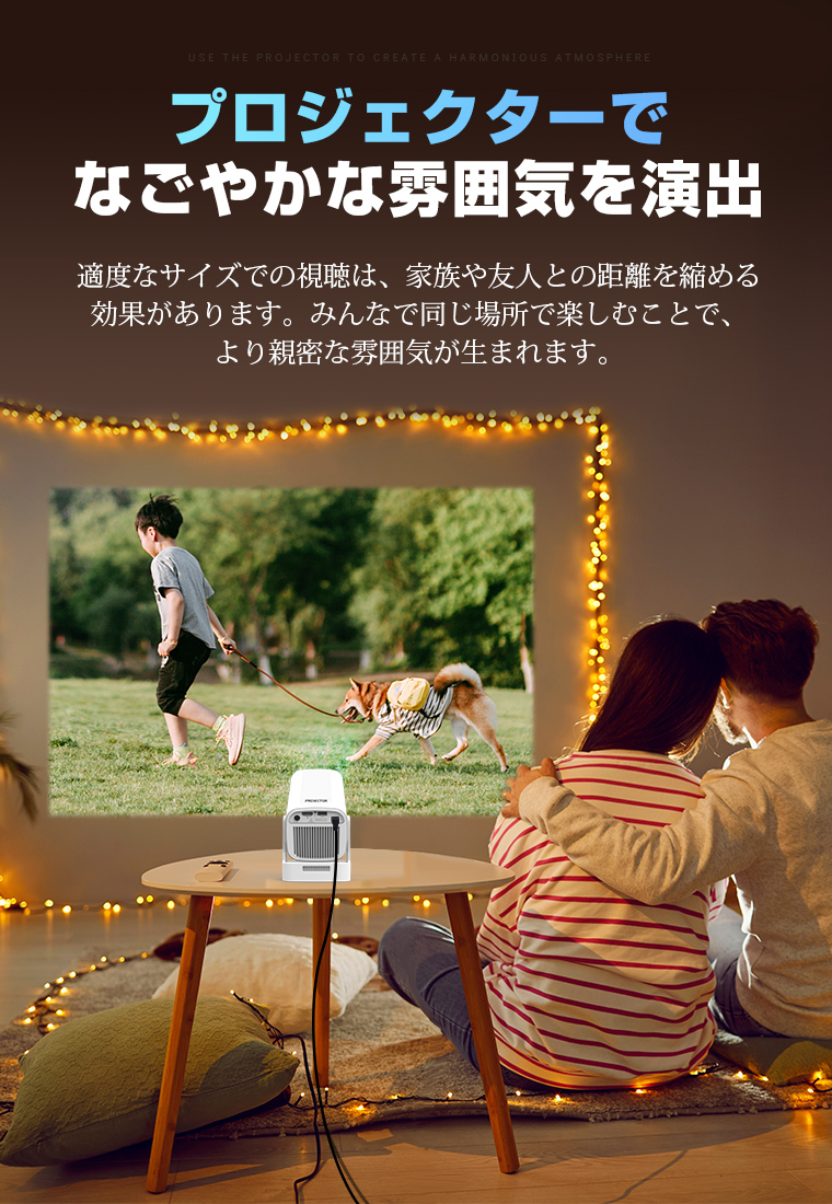 プロジェクター 自動フォーカス 小型 家庭用 4K対応 天井投影 オートフォーカス 18000ルーメン 自動台形補正