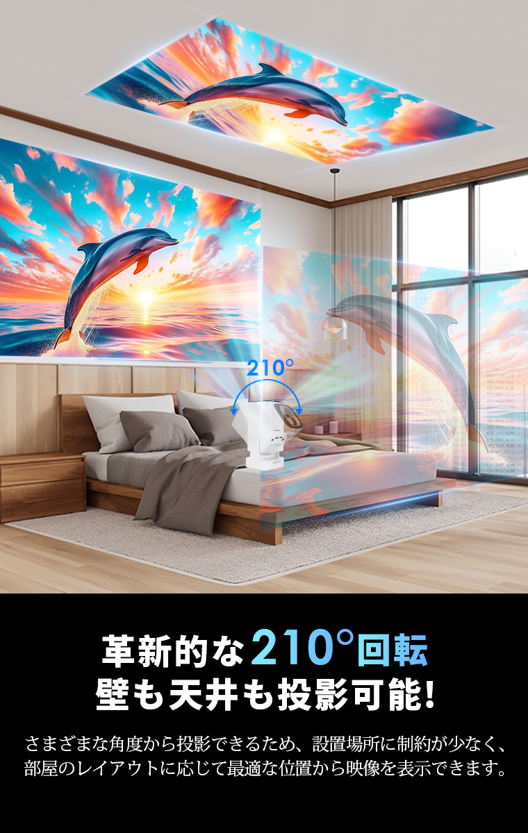 プロジェクター 自動フォーカス 小型 家庭用 4K対応 天井投影 オートフォーカス 18000ルーメン 自動台形補正