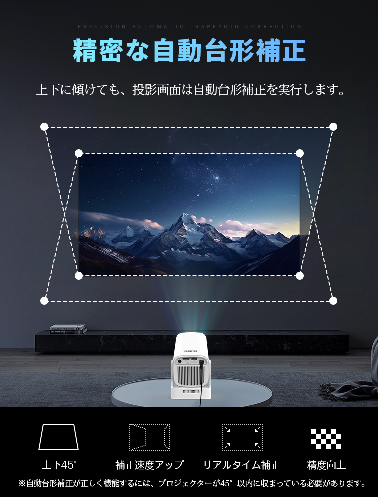 プロジェクター 自動フォーカス 小型 家庭用 4K対応 天井投影 オートフォーカス 18000ルーメン 自動台形補正