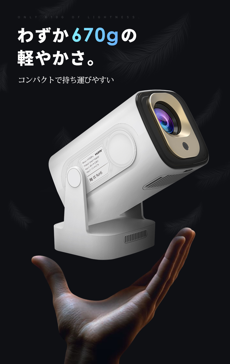 プロジェクター 自動フォーカス 小型 家庭用 4K対応 天井投影 オートフォーカス 18000ルーメン 自動台形補正