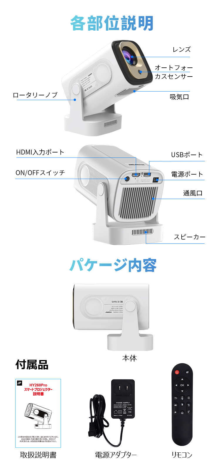 プロジェクター 自動フォーカス 小型 家庭用 4K対応 天井投影 オートフォーカス 18000ルーメン 自動台形補正
